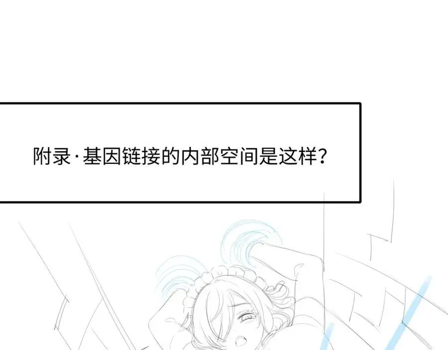 物资争夺 第102页