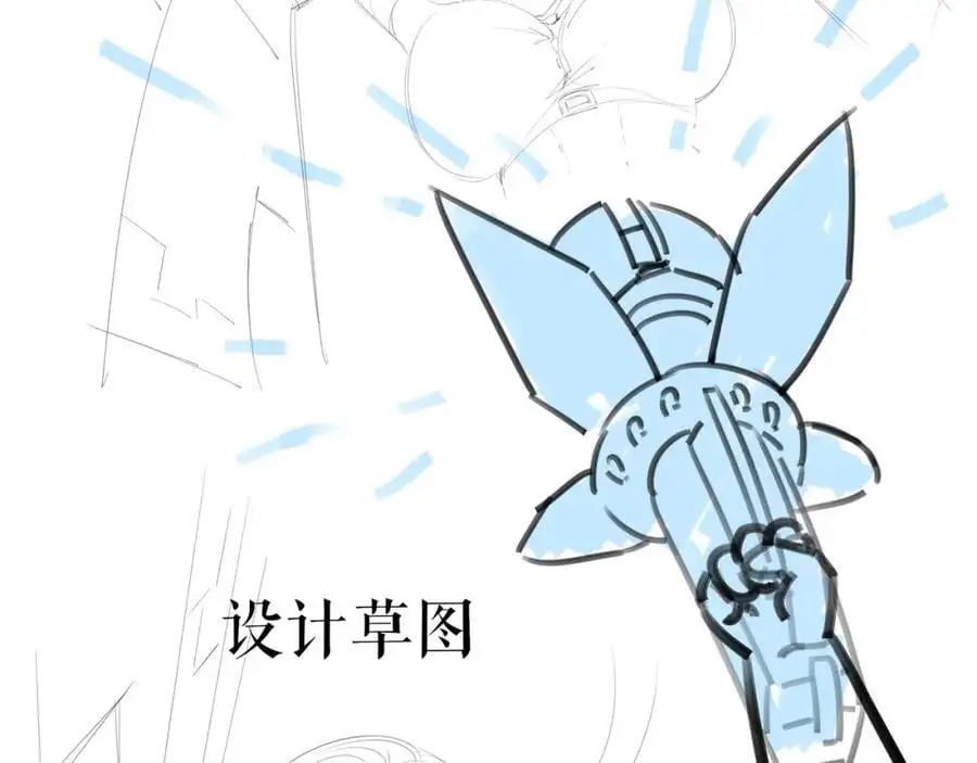 物资争夺 第103页