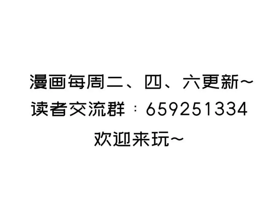 物资争夺 第106页