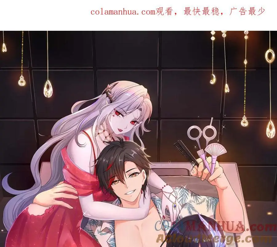 真正的合作 第1页