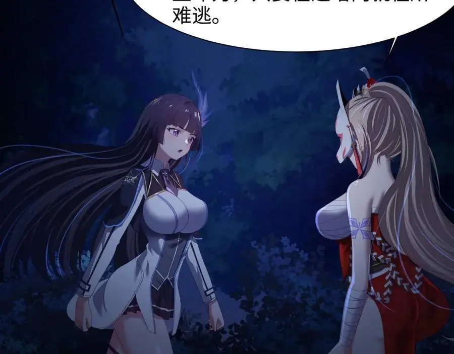 真正的合作 第6页