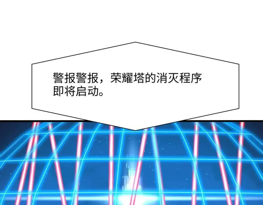 真正的合作 第20页