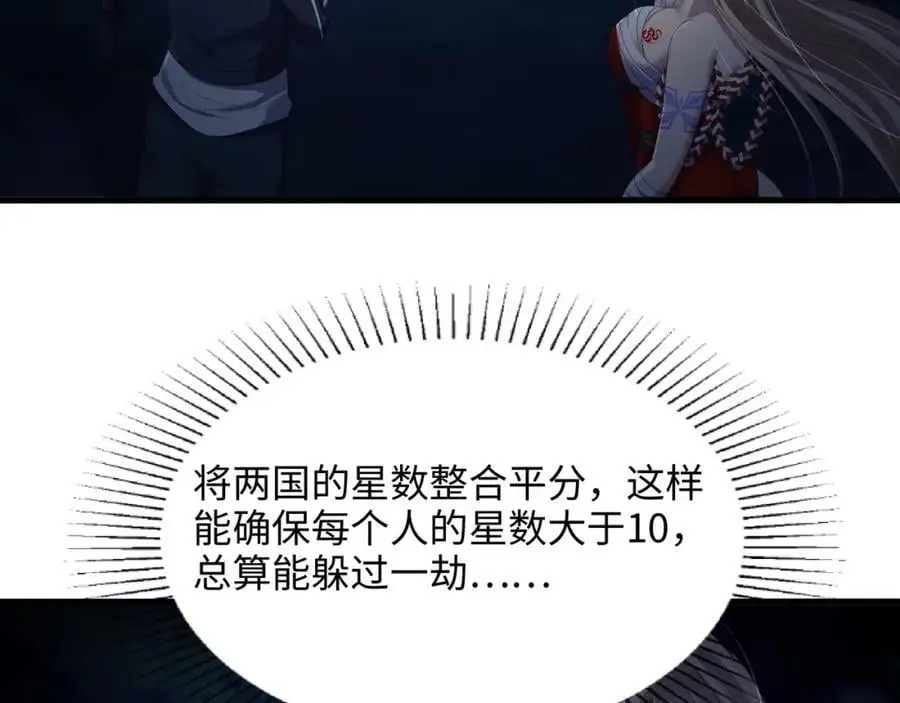 真正的合作 第27页