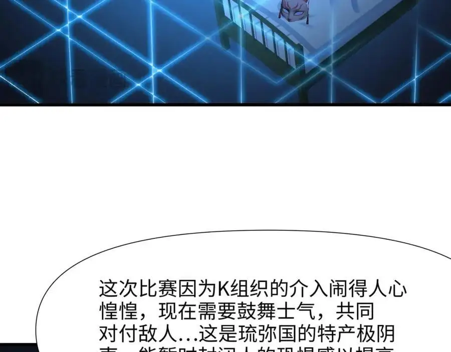 真正的合作 第40页