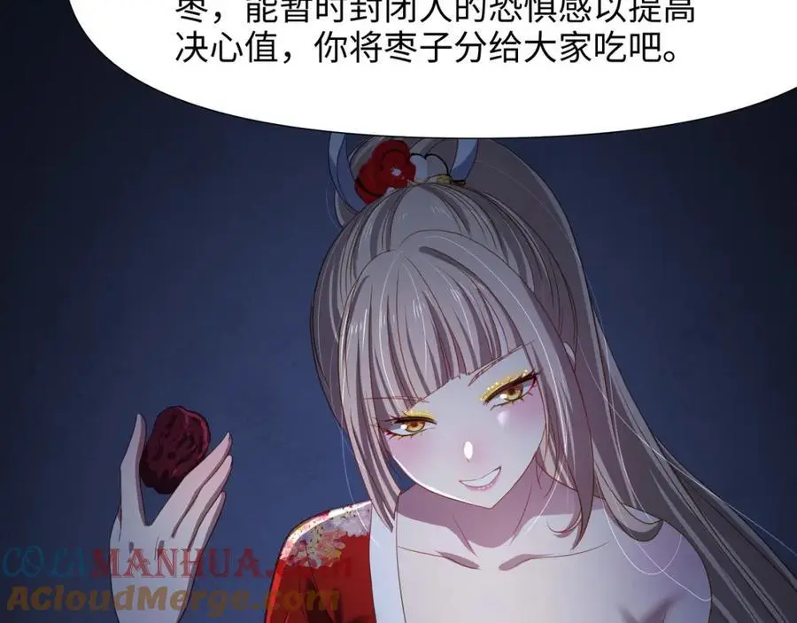 真正的合作 第41页