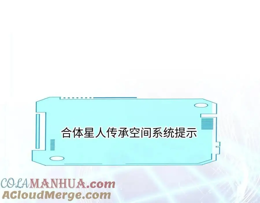 真正的合作 第49页