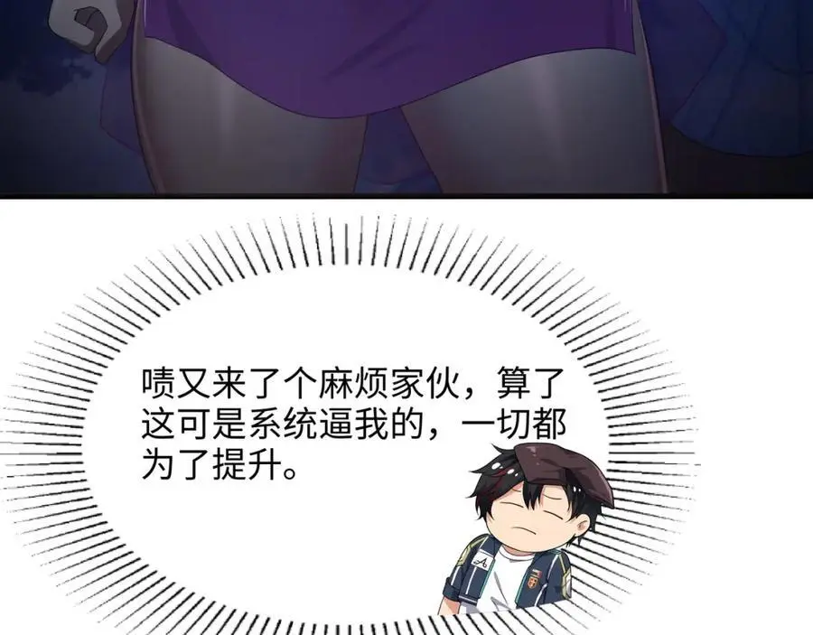 真正的合作 第59页