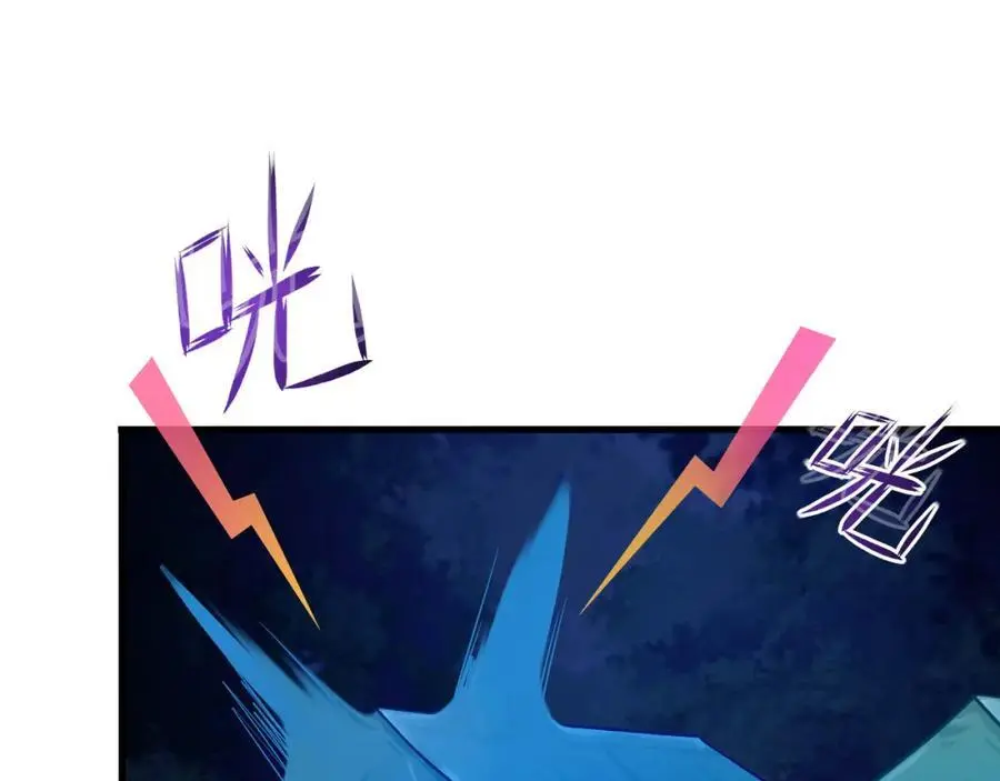 真正的合作 第64页
