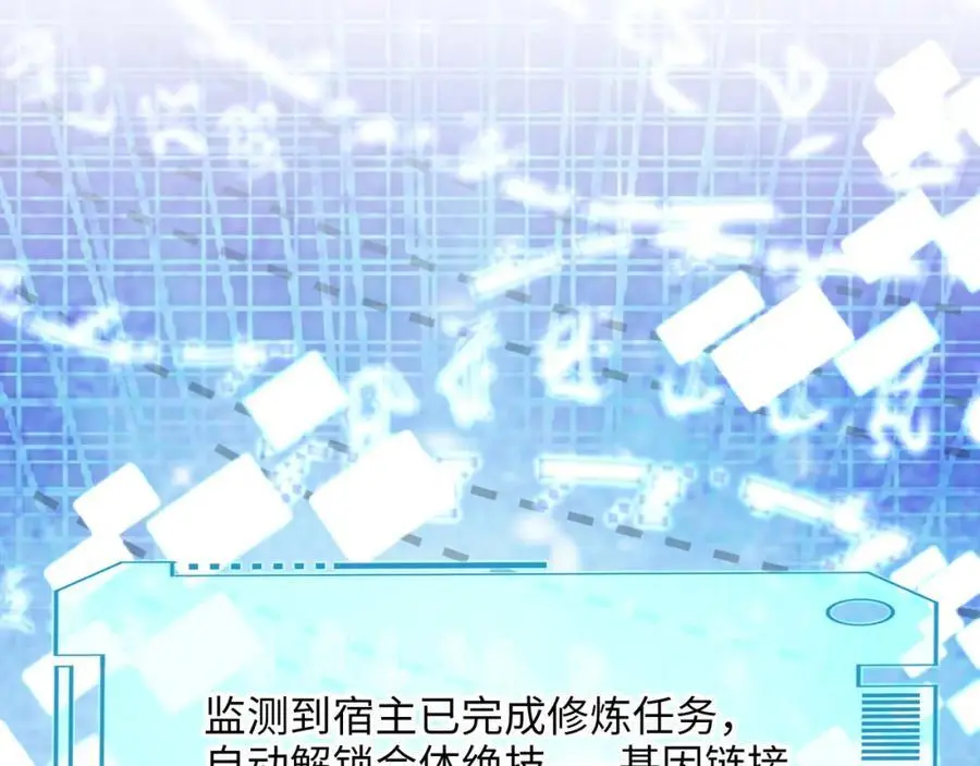 真正的合作 第66页