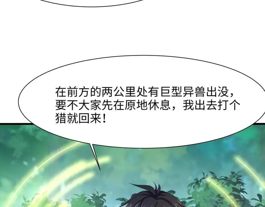 真正的合作 第72页