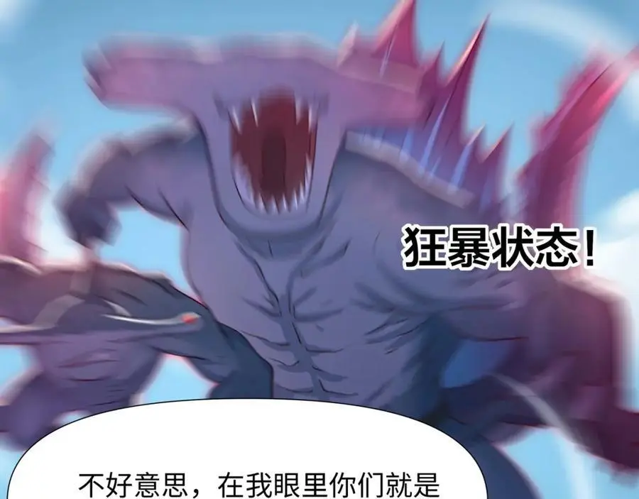 真正的合作 第79页