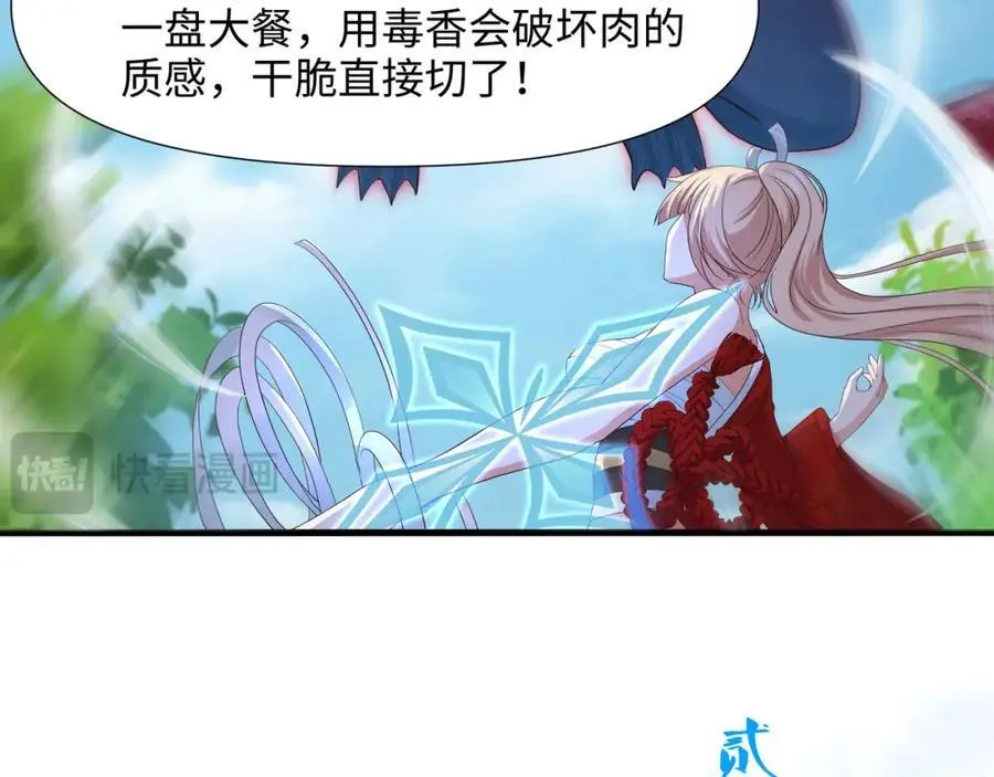 真正的合作 第80页