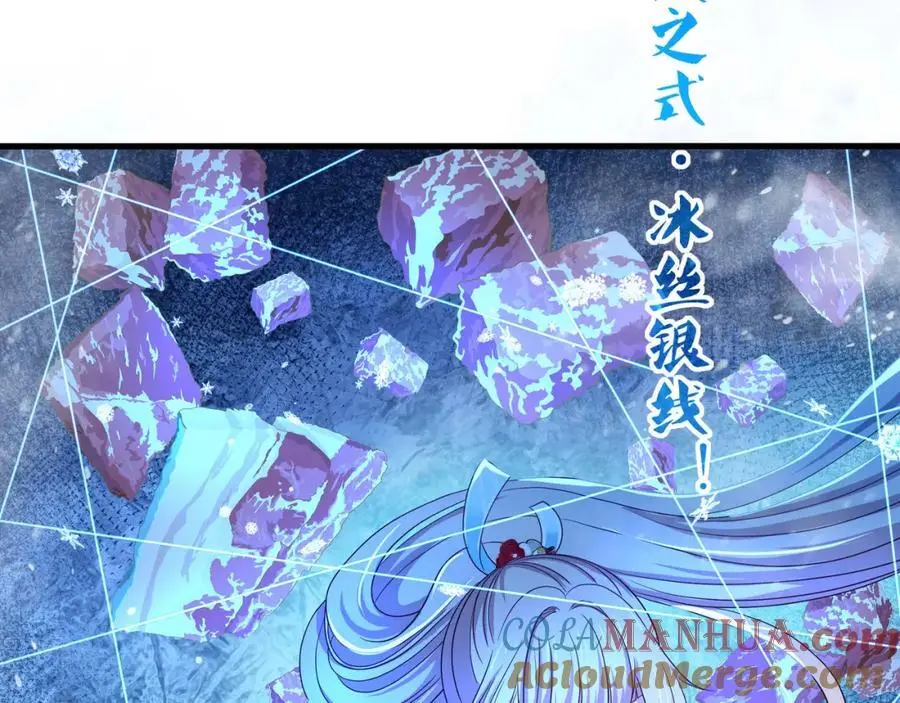 真正的合作 第81页