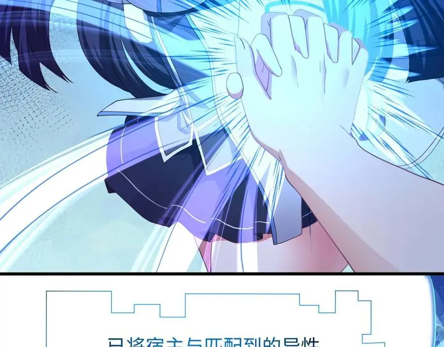 真正的合作 第87页