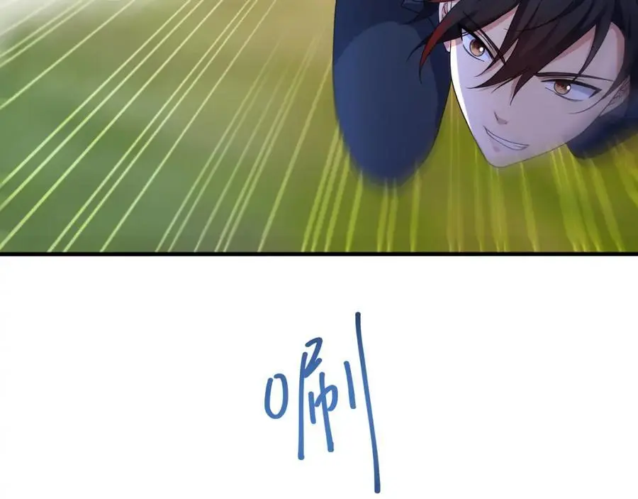 真正的合作 第95页