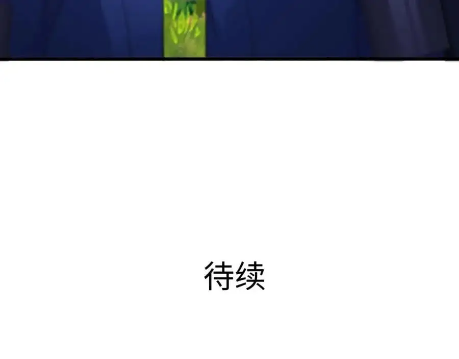 真正的合作 第102页
