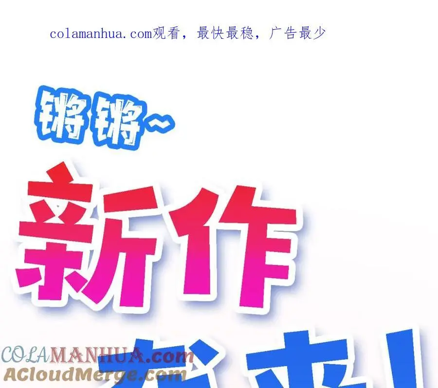 新作来袭 第1页