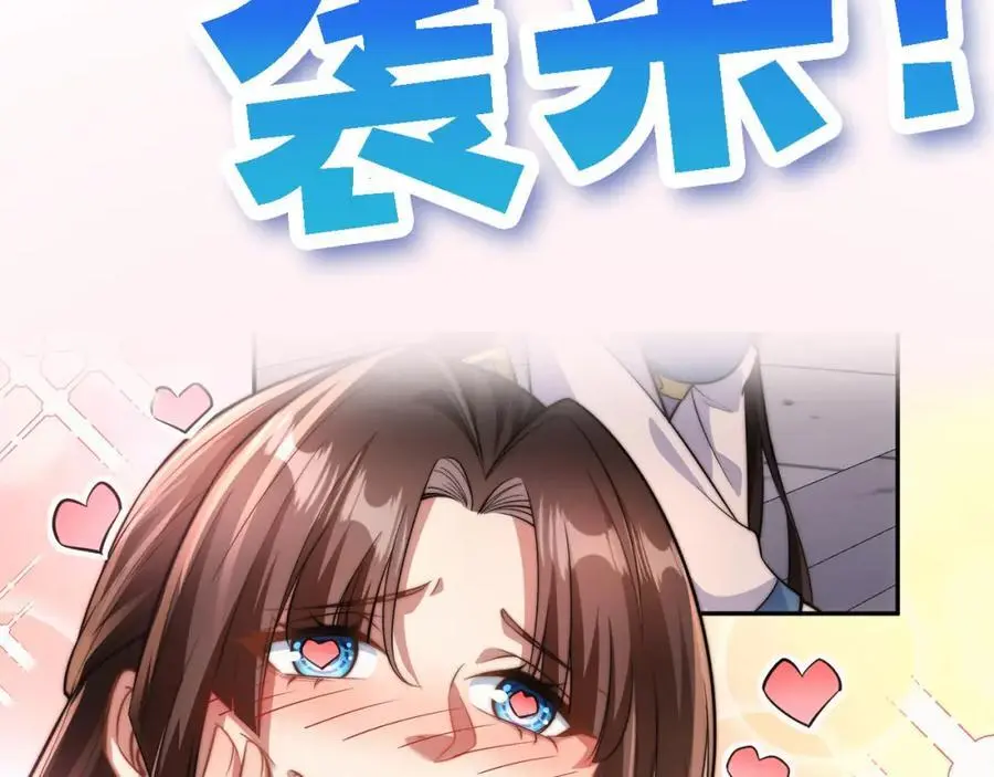 新作来袭 第2页