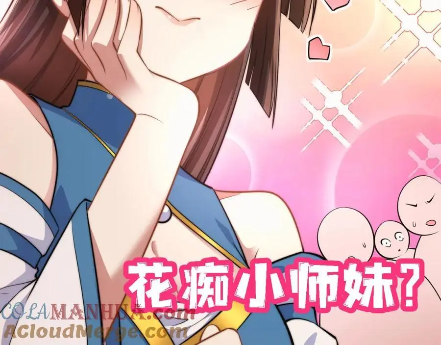 新作来袭 第3页