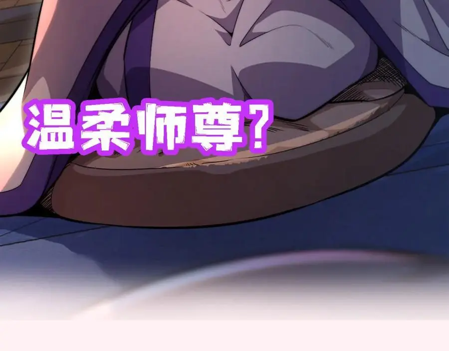新作来袭 第6页