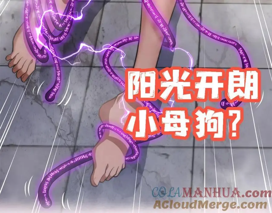 新作来袭 第9页