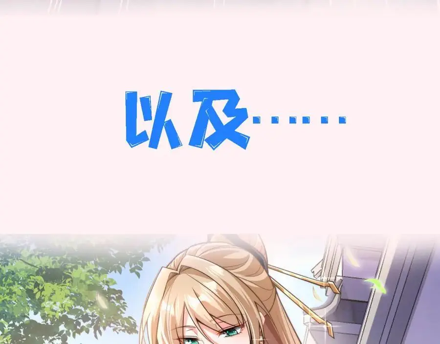 新作来袭 第10页