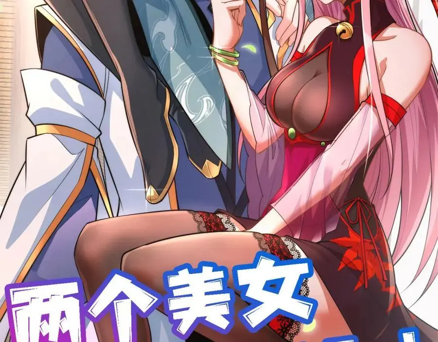 新作来袭 第12页