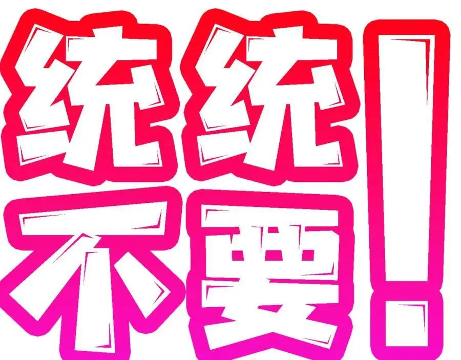 新作来袭 第14页