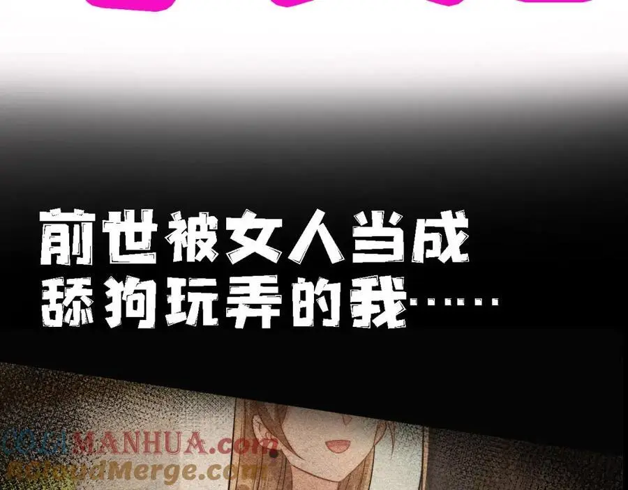 新作来袭 第15页