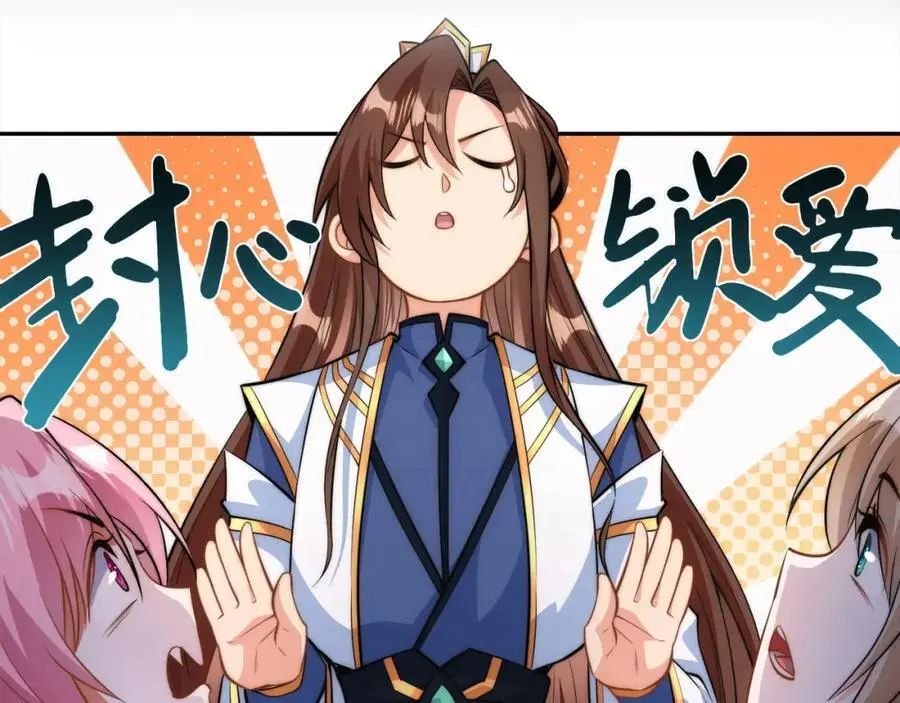 新作来袭 第20页