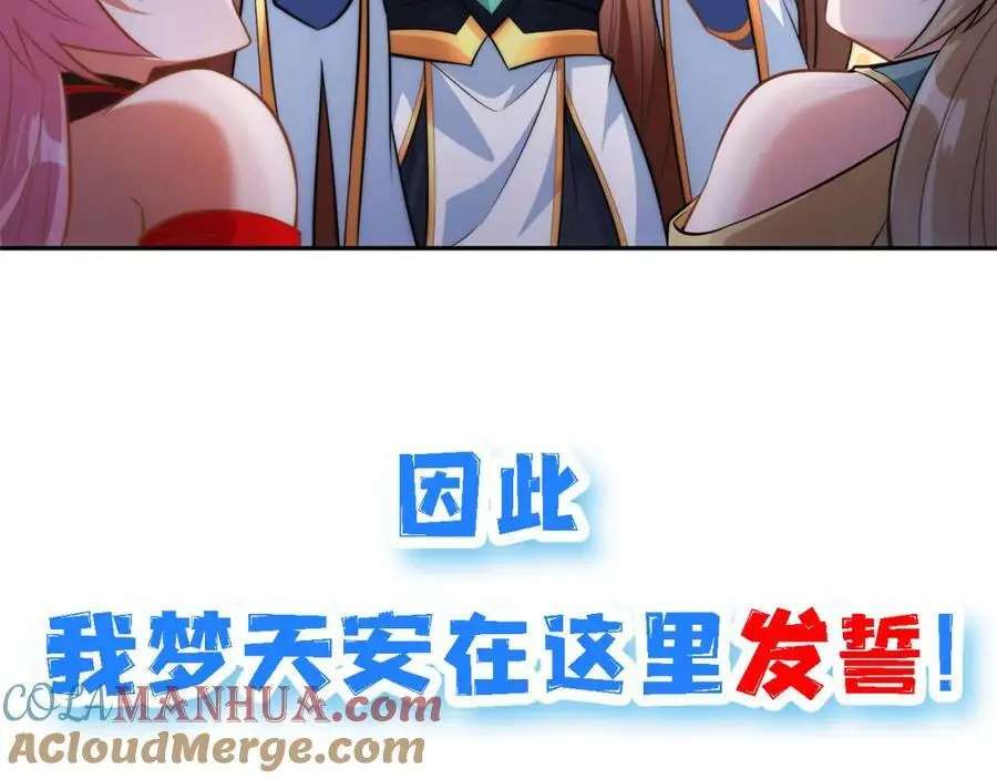 新作来袭 第21页