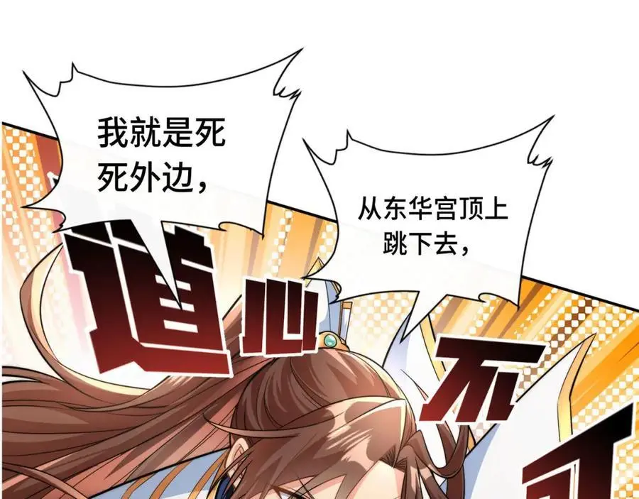 新作来袭 第22页