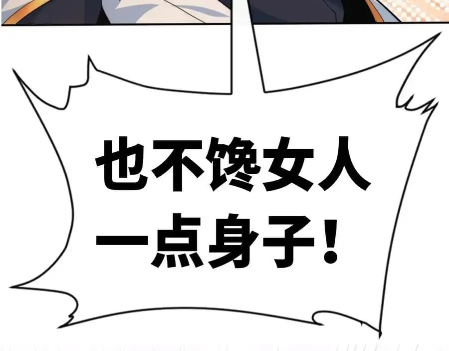 新作来袭 第24页
