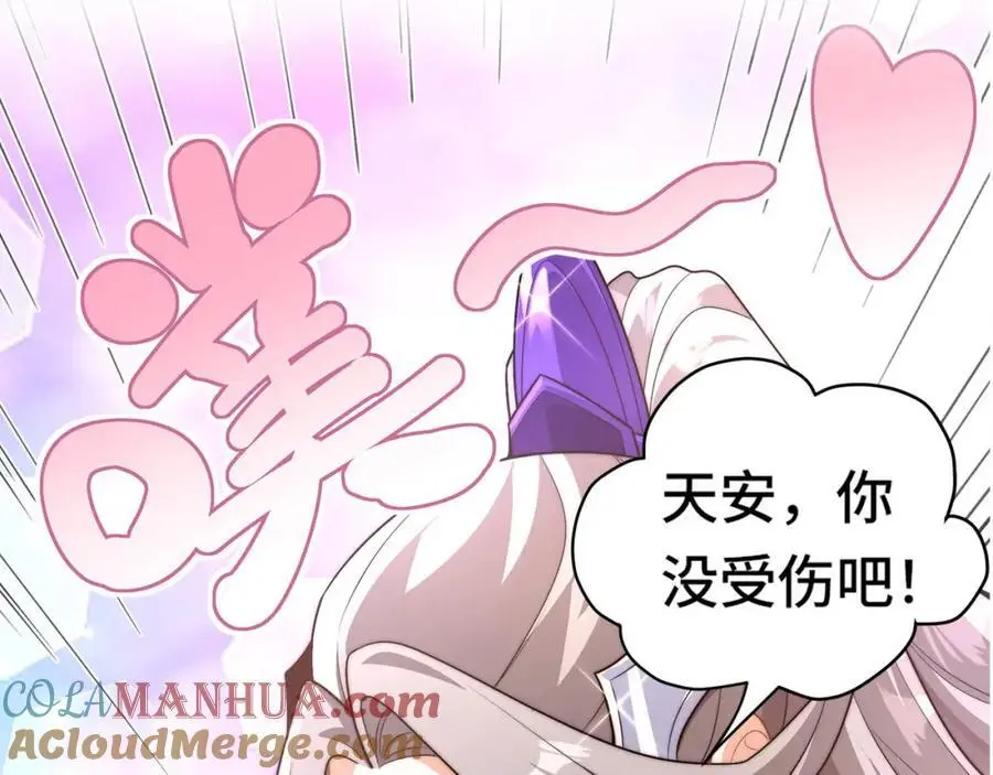 新作来袭 第25页