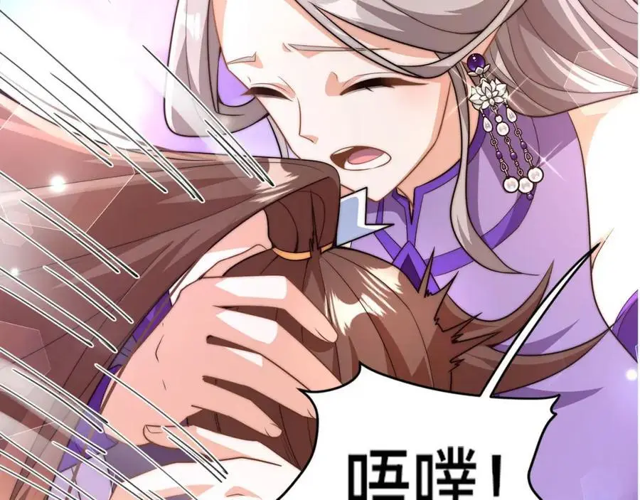 新作来袭 第26页