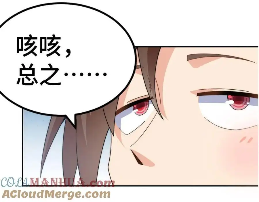 新作来袭 第29页