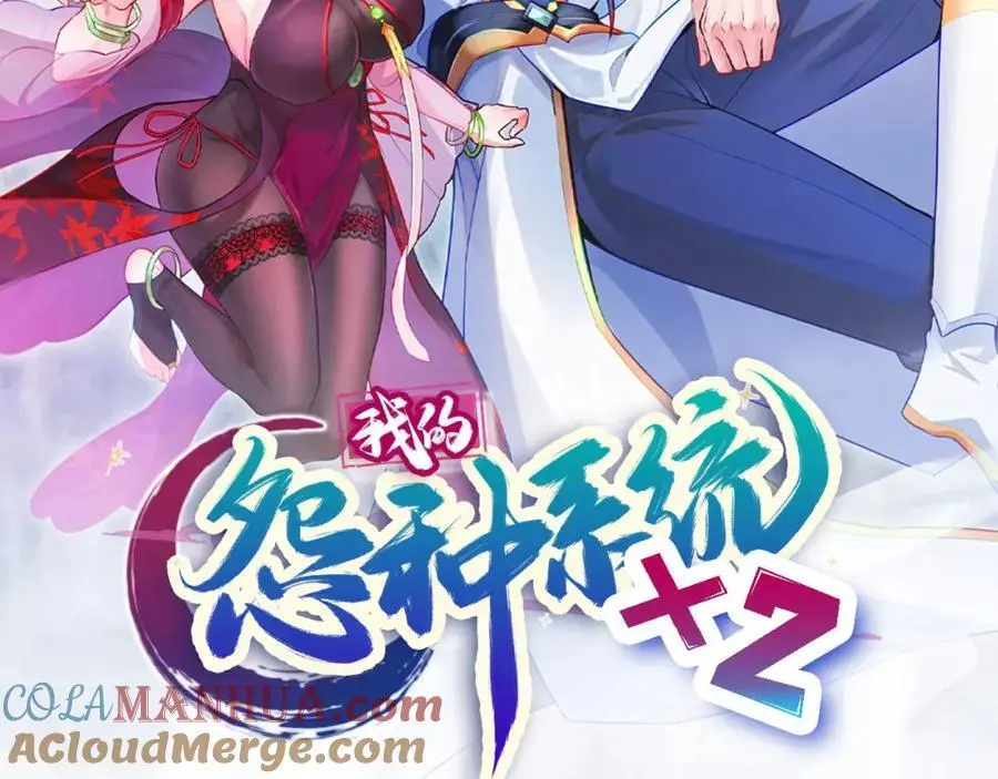 新作来袭 第31页