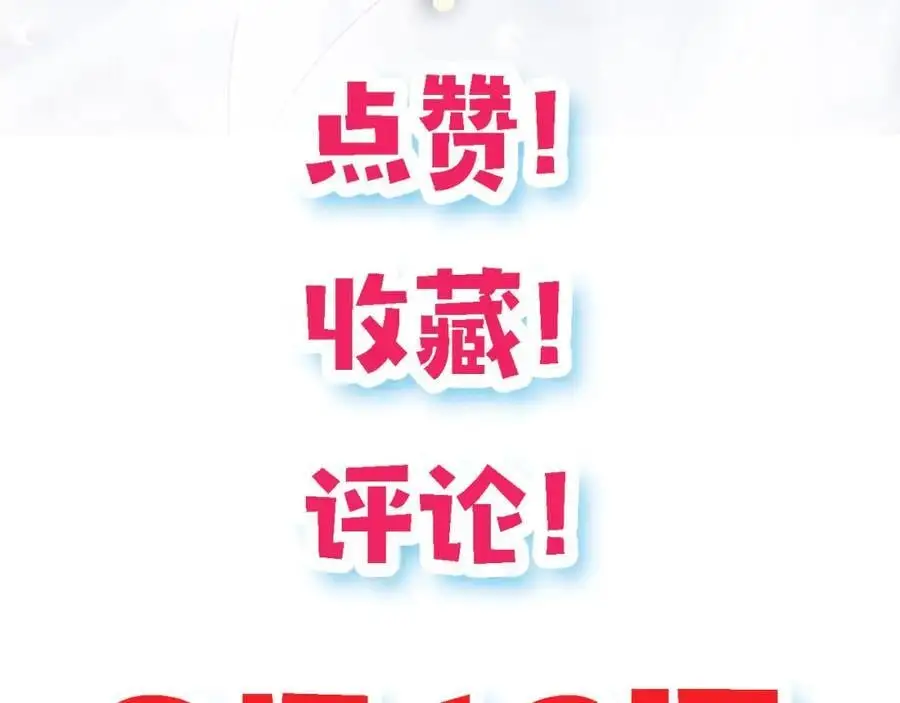 新作来袭 第32页
