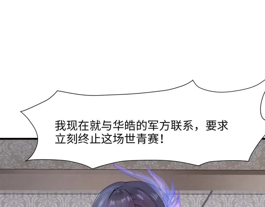 合作谈判 第5页