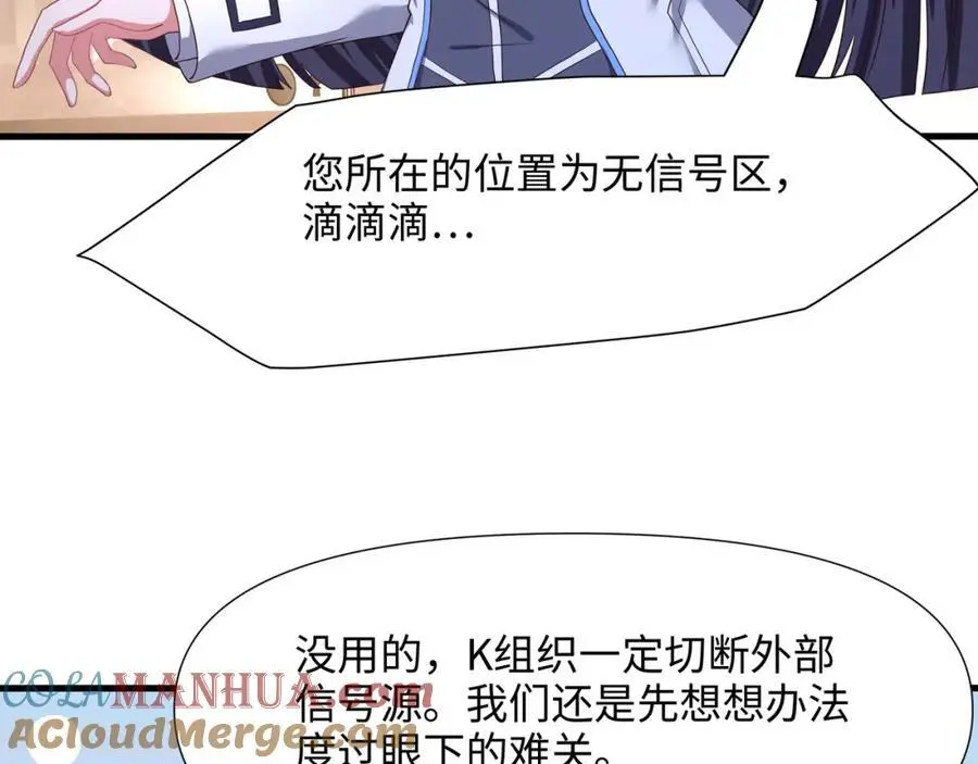 合作谈判 第7页