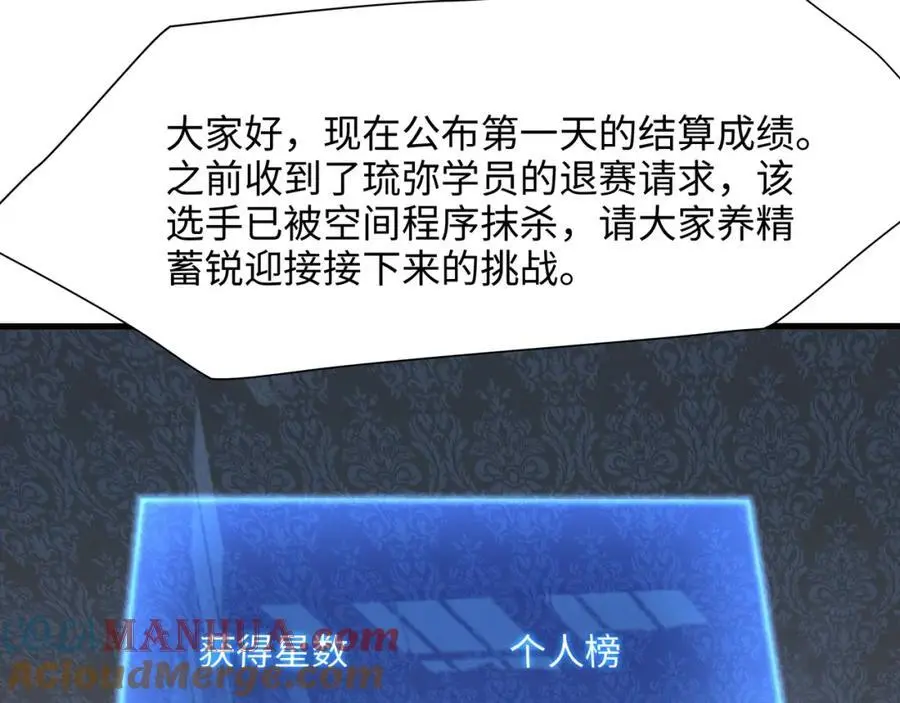 合作谈判 第10页