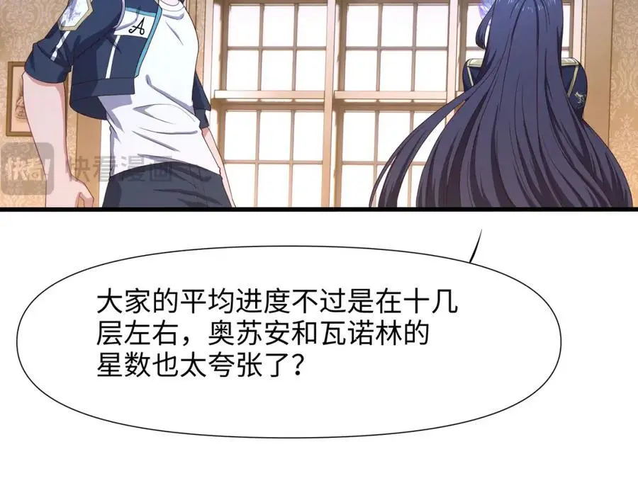 合作谈判 第12页