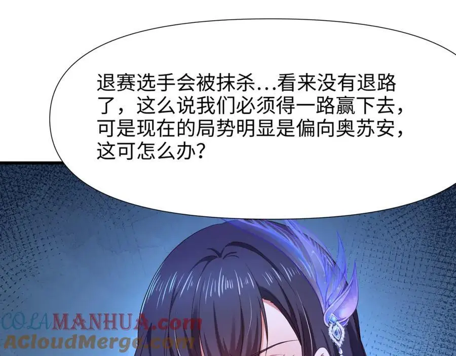 合作谈判 第13页
