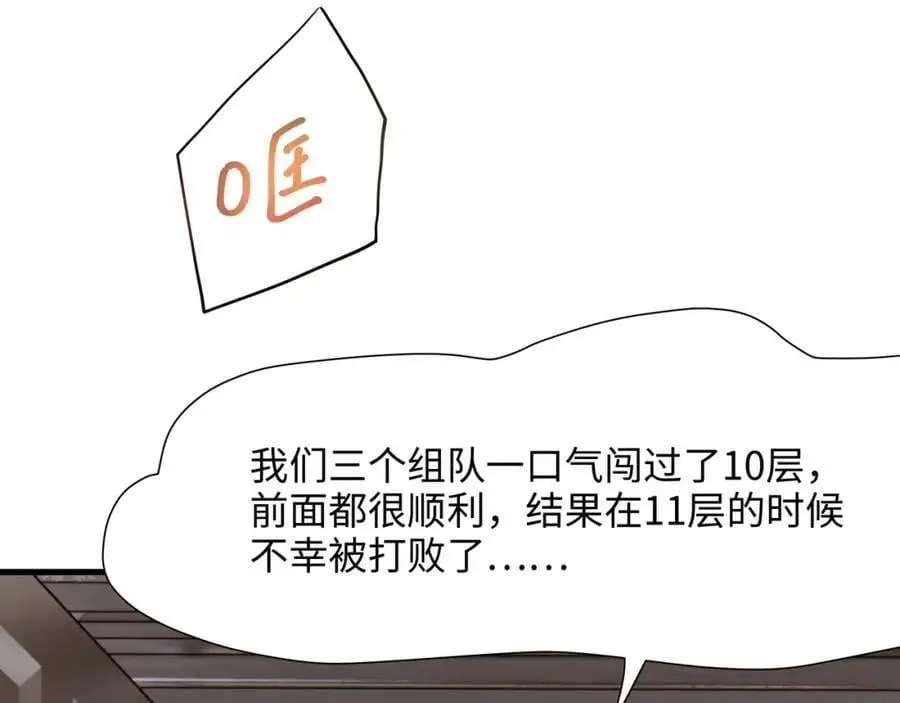 合作谈判 第15页