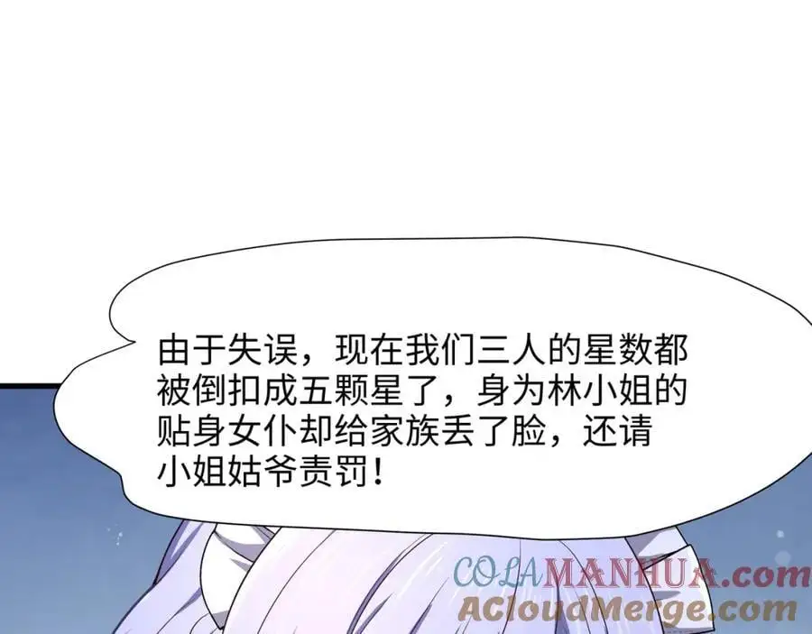 合作谈判 第19页