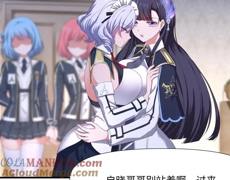 合作谈判 第22页