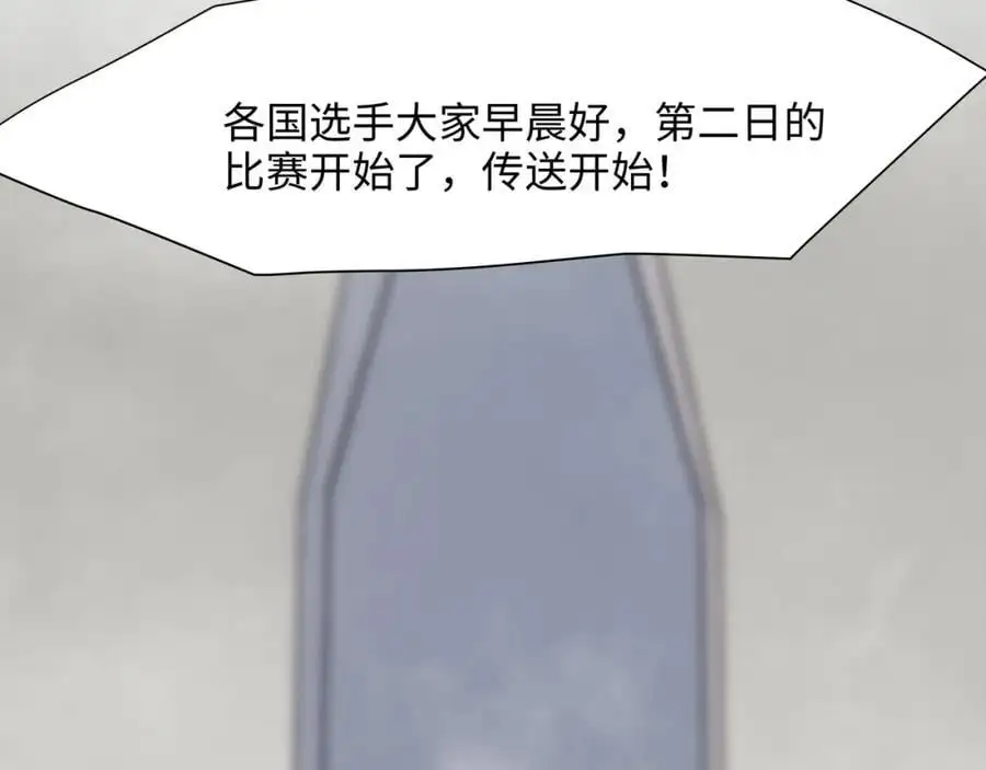 合作谈判 第27页