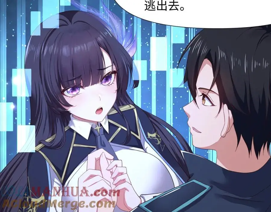 合作谈判 第31页