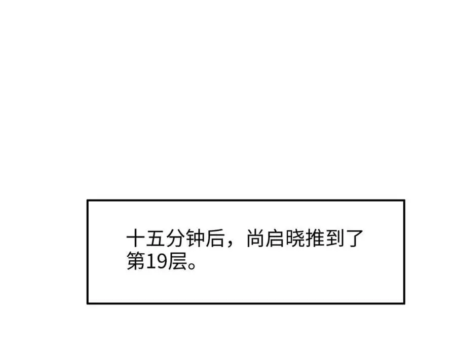 合作谈判 第36页
