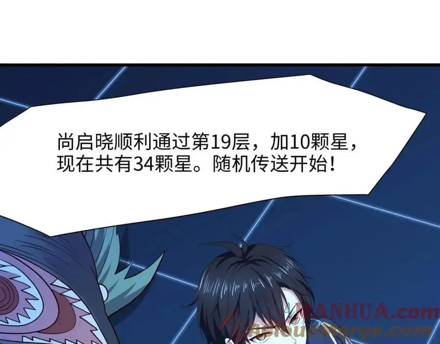 合作谈判 第37页
